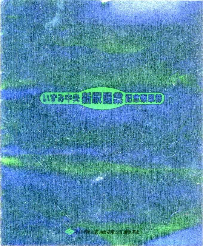 \Jo[